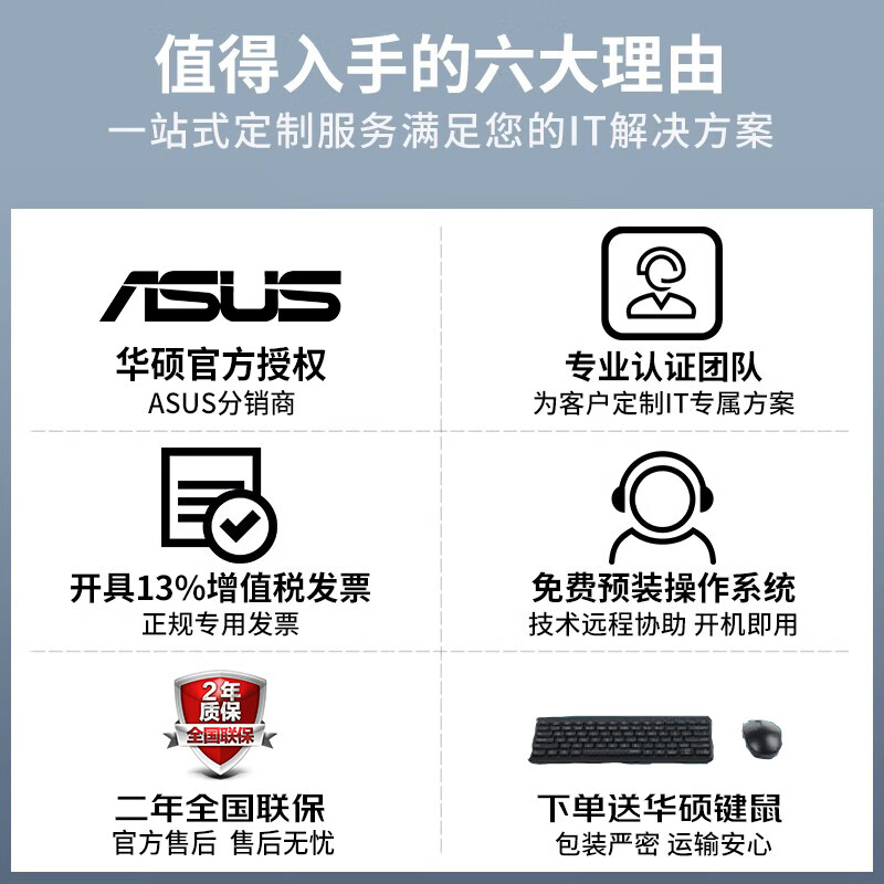 ASUSUITRAHOT industrial computer The new ASUS industrial computer EBE-4U industrial computer host computer for visual inspection Core 12th and 13th generation processor desktop host can replace Advantech industrial computer EBE-4U/H610A/I7-12700 16G/256G solid state + 2T mechanical
