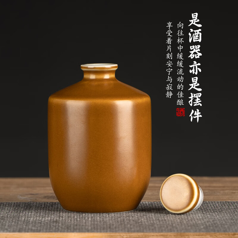 Baofuxiang Jingdezhen Ceramic Wine Bottle 1kg/5kg Household Sealed Small Wine Jar Empty Wine Bottle Cellar Wine Jug Wine Storage Tank Yellow Glaze Bottle 5kg-Polymer Cover