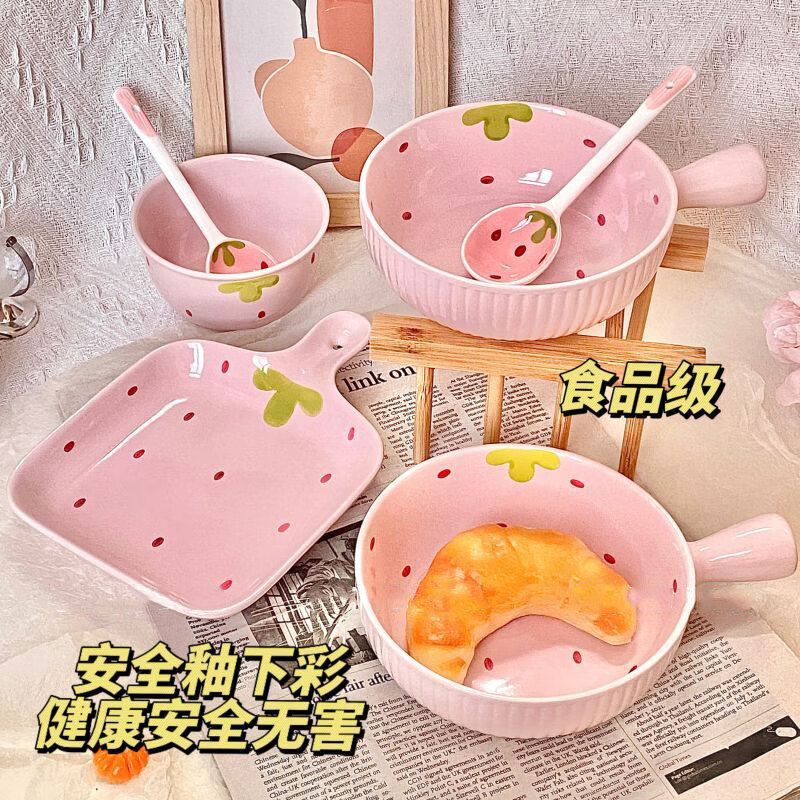 Biyaki girl's one-person meal, cute and good-looking strawberry hand-held rice bowl, instant noodle bowl, household ceramic underglaze color tableware set, 8-piece set, handle 1 bowl, 1 plate + 2 bowls, 2 spoons, 2 chopsticks