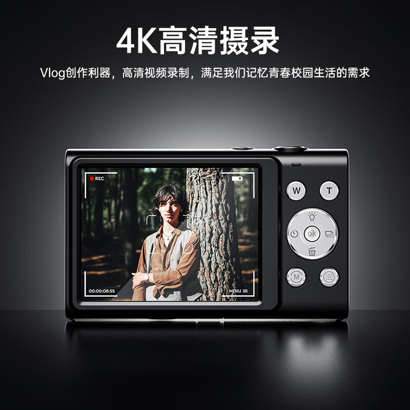 SONGDIAN digital camera for high school students, high-definition mirrorless camera, high-definition mirrorless CCD campus camera, DC402, ivory white, 64G memory