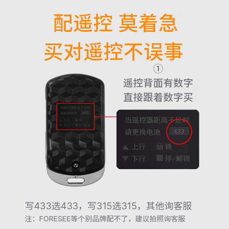 Chuke garage remote control copy garage door rolling shutter door electric doorway gate telescopic door 433 universal type