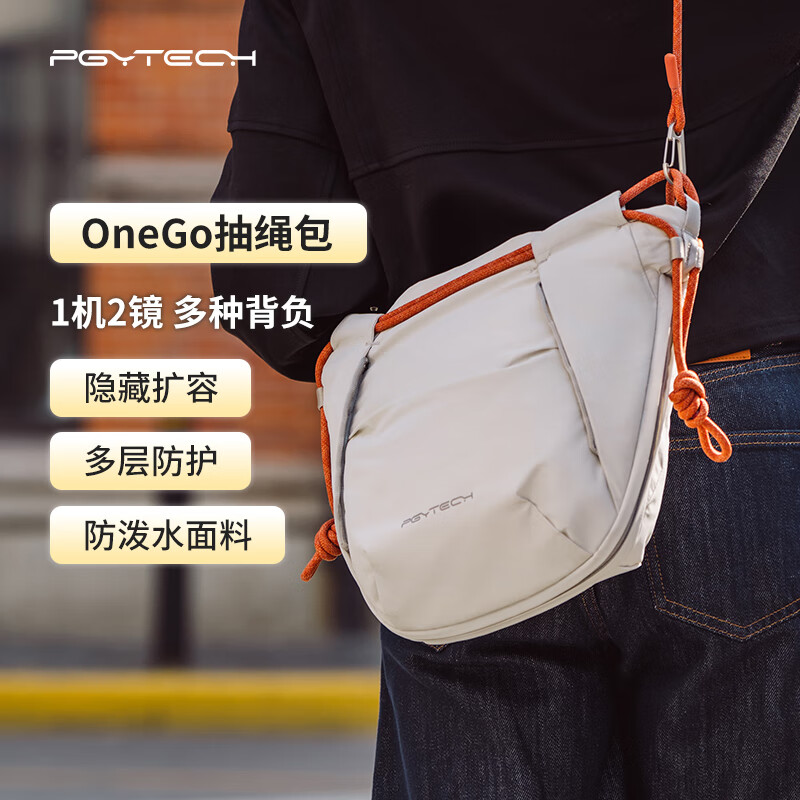 PGYTECH Drawstring Camera Bag Dandelion OneGo Drawstring Bag Mirrorless Crossbody Bag Shoulder Photography Bag Fuji Camera Bag Liner Bag Suitable for Sony Canon Camera Bag Morning Mist Gray