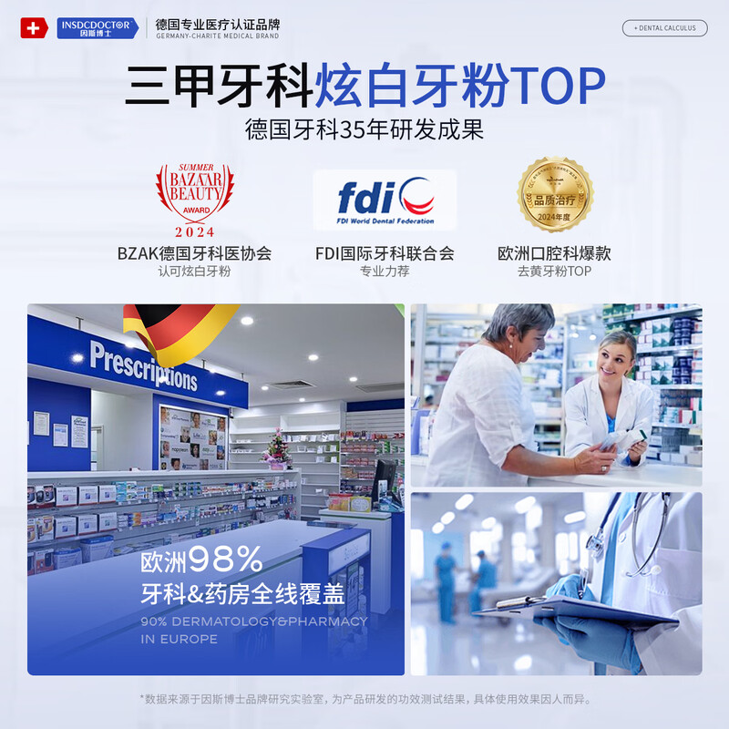 INSDCDOCTOR tooth powder removes bad breath, removes yellow, removes tooth stains, removes tobacco stains, tartar, bad breath, cleans teeth, cleans teeth, whitens teeth, and brushes teeth 50g