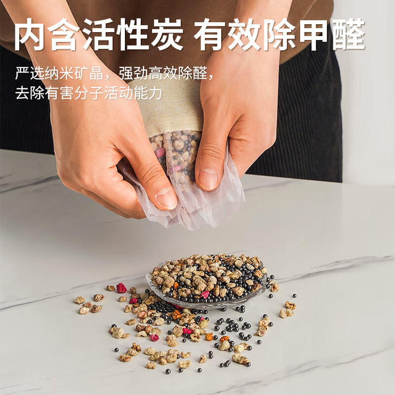 JCZS German Wardrobe Special Aromatherapy Long-lasting Fragrance and Deodorization Artifact Clothes Fragrance Bag for Wardrobe Cabinet Sachet Bag Berlin Cologne 2 Bags Deodorizing and Deodorizing Standard