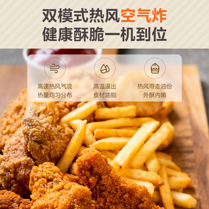 Midea Q40 household multifunctional electric oven professional baking large capacity no preheating hot air air frying oven enamel on all sides / color screen display / crisp