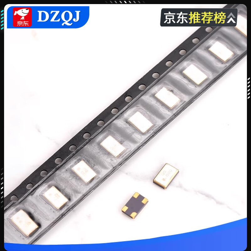 5032 passive crystal oscillator chip crystal 8 10 12 16 20 24 25 27 30 32 36 40 48M 5032 20MHZ passive 4 pins (2 pieces)