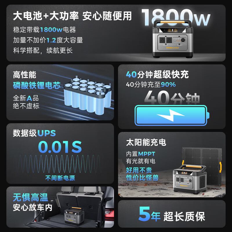 UDPOWER 3C certified portable outdoor power supply with electric energy storage 220V large capacity and high power camping vehicle emergency mobile power supply battery 1.2 kWh gray