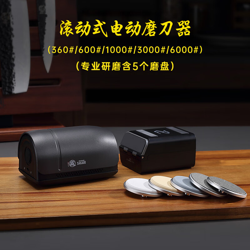 Sanbonsheng Electric Knife Sharpener Fully Automatic Household Kitchen Knife Sharpening Stone Imported from Japan Quick Sharpening Artifact Rolling Electric Knife Sharpener 5-piece Rough and Fine Grinding
