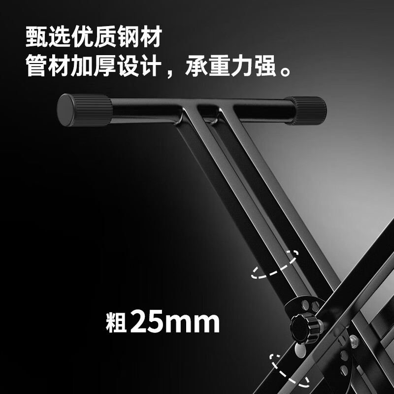 TERENCE PIANO electric piano can be lifted and lowered, thickened and thickened, portable piano stand 54 61 76 88-key universal electronic piano stand original double-tube X-shaped folding piano stand
