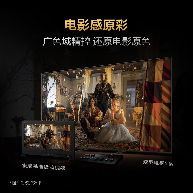 Sony (SONY) flagship model K-75XR51Z Sony TV 5 series 75-inch XR50 series 64G 2025 new product MiniLED XR chip first-class energy efficiency national subsidy