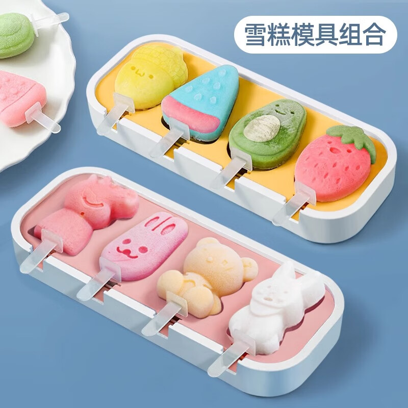 Baijie ice cream mold ice cream food grade silicone children's food supplement popsicle ice cream popsicle ice cream mold 2-piece set