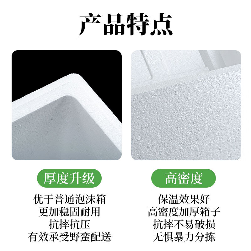 Zuimi Postal Foam Box Insulated Box No. 34 Foam Box Takeaway Express Special Frozen Commercial Refrigerated Fresh Food No. 3 1 Foam Box