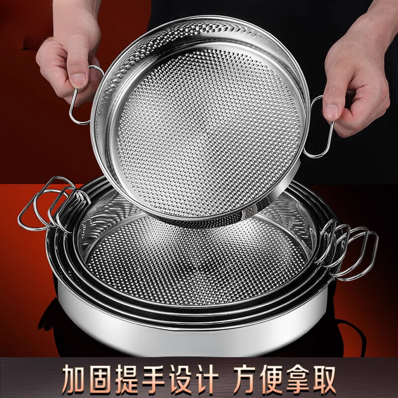 Man Gong high-end quality steamed cake mold stainless steel steaming plate thousand-layer cake mold plate household baking cake roll baking pan double-ear hammer point anti-stick 28cm