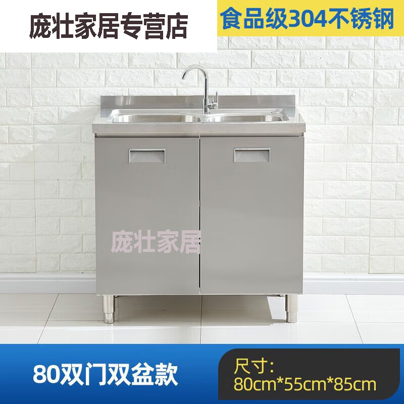 Meng Qier 304 overall stainless steel kitchen cabinets simple stove integrated rural storage cupboards for small households 304 stainless steel thickened version 80cm double door flat version