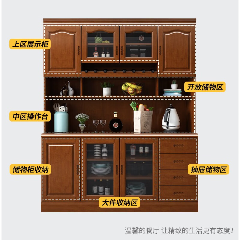 Morning Companion Sideboard Solid Wood Wine Cabinet Multifunctional Chinese Wall Storage Cabinet Tea Cupboard Restaurant Shelf Combination Cabinet Walnut Color Oak Imported from Thailand 105*42*200cm