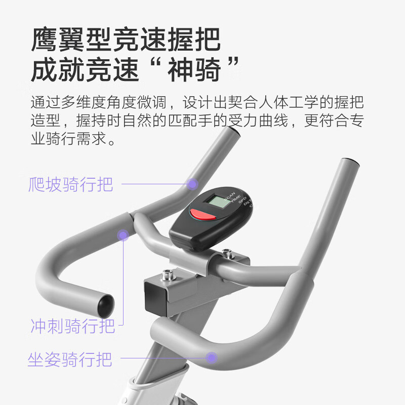 Xiaomi Shi Spinning Bike Home Exercise Bike Sports Equipment Indoor Bike Fitness Bike Fitness Equipment Black APP Model