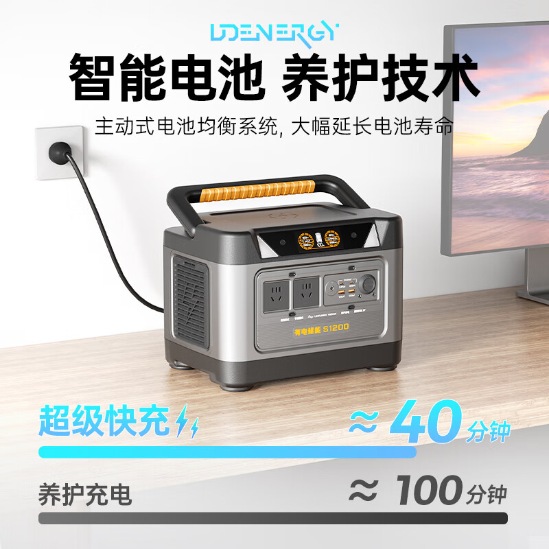 UDPOWER 3C certified portable outdoor power supply with electric energy storage 220V large capacity and high power camping vehicle emergency mobile power supply battery 1.2 kWh gray