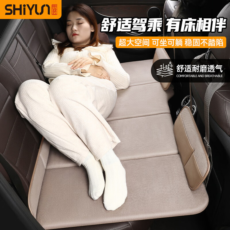 Shiyun double-sided car bed, car folding bed, car rear sleeping pad, car sleeping artifact, outdoor moisture-proof pad, extra large size