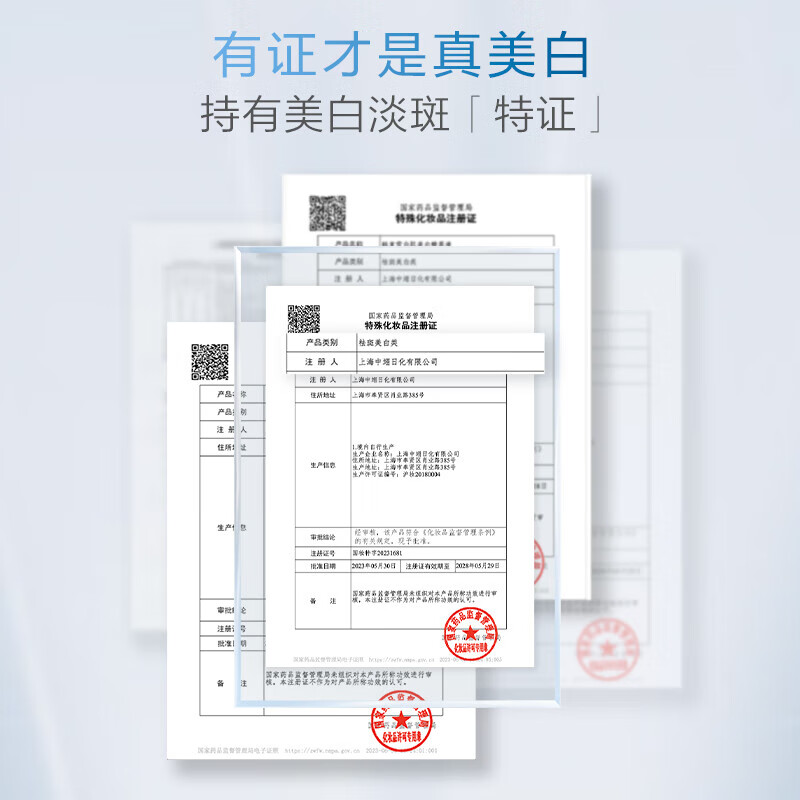 Han Shu (KanS) White Waist Set Water Cream Whitening Light Spot Remover Yellow Brightening Skin Care Products New Year’s Gift New Year’s Gift