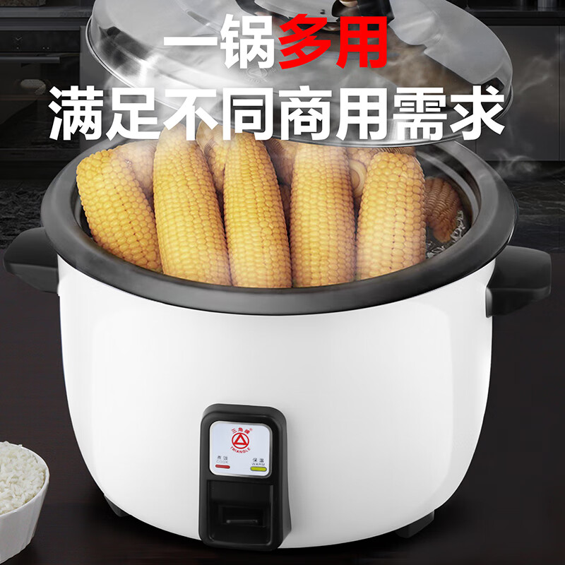 Triangle brand rice cooker commercial large capacity for more than 10 people canteen restaurant large rice cooker commercial old-fashioned rice cooker LX80-125B