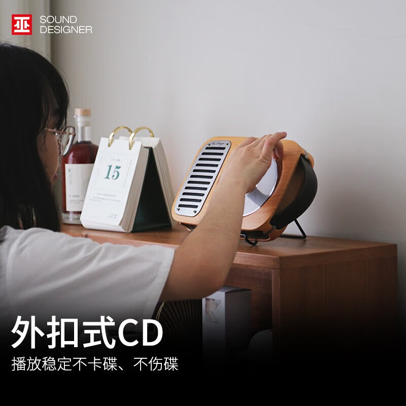 Wupai single life W CD player Weixia trial machine single life