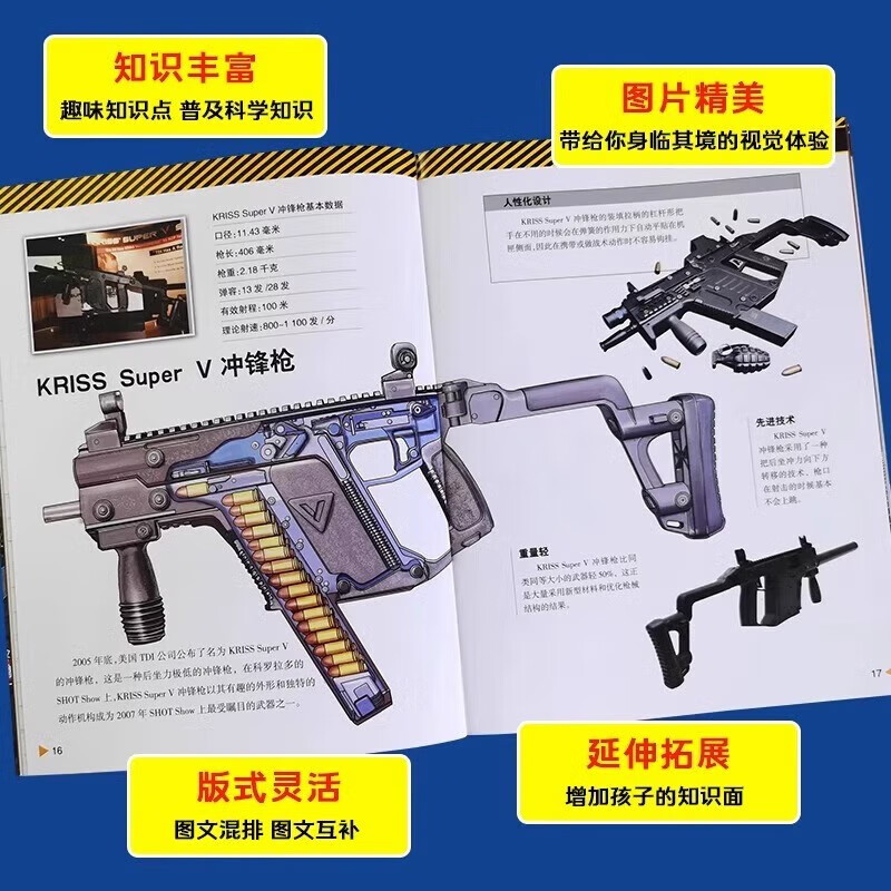 Encyclopedia of Weapons, a complete set of 10 genuine books, Military Encyclopedia for Weapon Fans, Series of Military Encyclopedias for Military Fans, Modern Fighters, World Famous Guns, Armored Vehicles, Classic Books, Rifles, Machine Guns, Aircraft Carriers, Tanks, Missiles, Artillery, Popular Science Children's Books, Primary School Students' Weapons Popular Science Picture Books, Extracurricular Reading Must-Read Reading Lists, Money Saving Cards