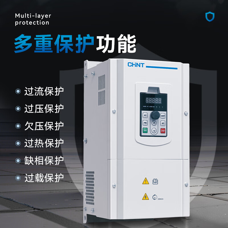 Chint (CHNT) inverter TFY high-performance general-purpose three-phase 380V fan water pump type multiple protection LCD display TFY120-55/TS4