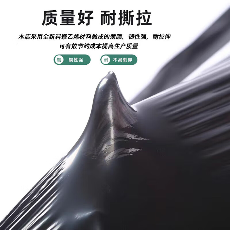 Agricultural shed film mulch film thickened planting agricultural land film soil vegetable film plastic film film insulation white 20 pounds 1 silk 2 meters wide 500 meters long