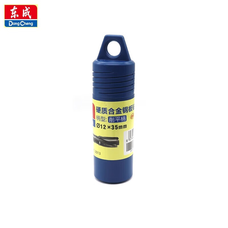 Dongcheng hollow drill bit ring cutting nesting core drill alloy casing drill magnet drill magnetic drill steel plate drill bit 16x35 flat shank carbide steel plate drill bit