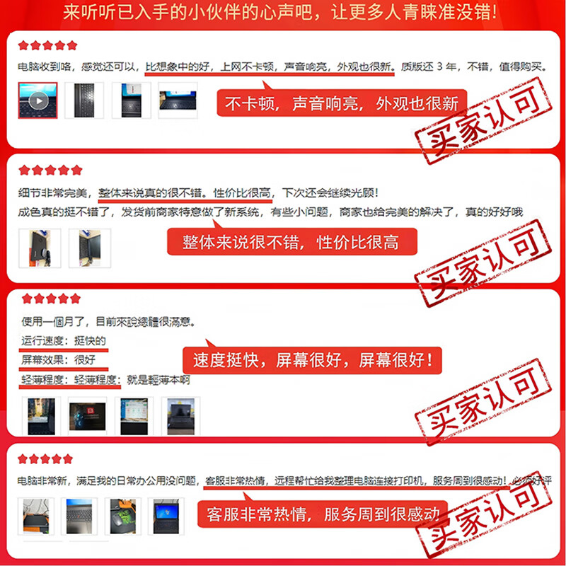 Lenovo (Lenovo) second-hand laptop Xiaoxin air/Pro13/14/15 inch design drawing study business thin and light office notebook 9 new top with quad-core i7 second generation 16G 1TB solid state independent graphics 12 models (Lenovo) 90% new