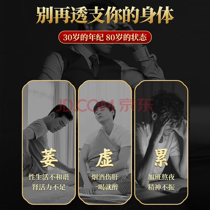 Tongrentang (TRT) Wolfberry, Mulberry, Kidney-tonifying Tea, Black Wolfberry Health Tea for Men, Maca, Longan, Red Dates, Black Mulberries, Five Treasures, Eight Treasures and Nine Treasures, 30 packs per box.