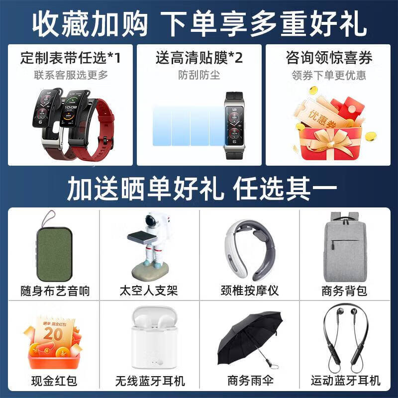 Huawei Annual Meeting Gifts Huawei Band B7 Smart Call Sports Watch Adult Bluetooth Headset Two-in-One Blood Oxygen Heart Rate Sleep B6 Waterproof Smart Car Mount for Men and Women Dual Watch Straps Obsidian Black + Silent Blue Crocodile Belt