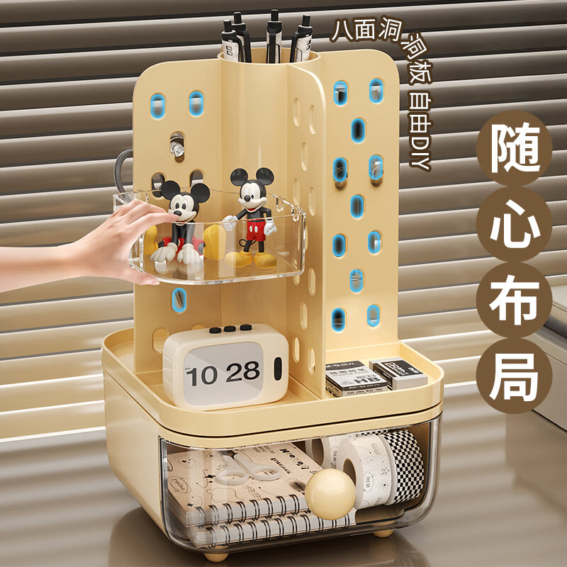 KAMAN desktop perforated board storage box pen holder drawer-type high-looking office student dormitory stationery rotating storage rack cream rotatable/with drawer 1