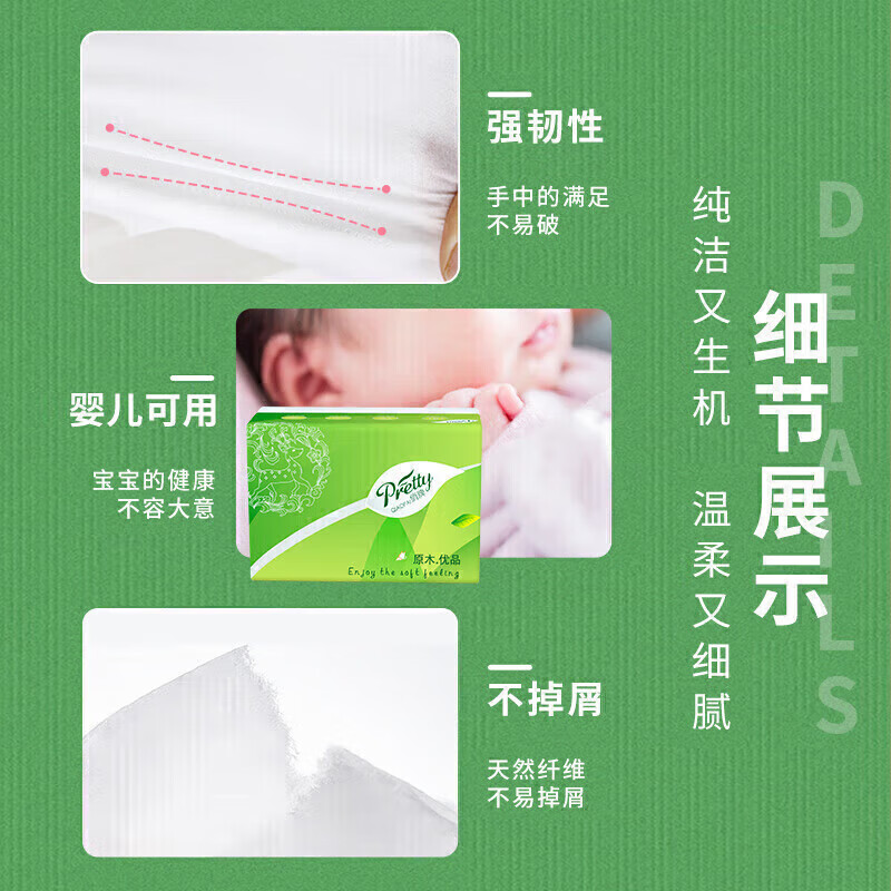 Tianwei 80 packs of newcomers 0.01 yuan large pack of paper towels for home use larger and thicker paper towels wholesale napkins facial tissue 4 layers 152 sheets * 4 packs
