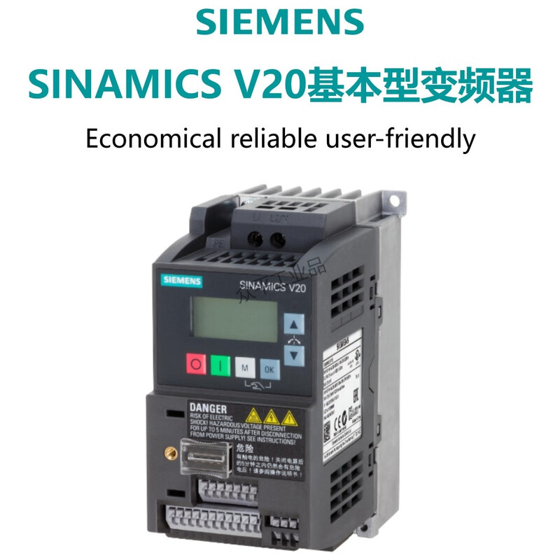 Siemens inverter V20 series 6SL3210-5BE 0.37KW to 30KW 1.3A to 60A 6SL3210-5BE22-2UV0丨2.2kW