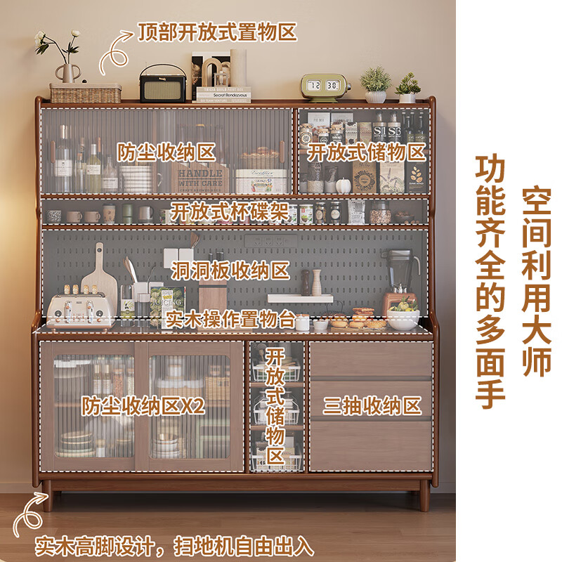 Solid wood sideboard against the wall, multifunctional large-capacity storage cabinet, living room wine cabinet, tea cabinet, side cabinet, black walnut color (installation included), large size 160*40*173cm