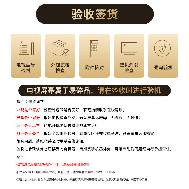 Skyworth 50-inch TV 4K eye protection ultra-high-definition ultra-thin LCD TV start-up ad-free home game conference flat-panel hotel TV all-in-one 50BC20 trade-in