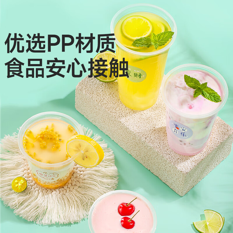 Meiya milk tea cup disposable beverage cup 650ml*20 set plastic coffee cup with lid milk tea cold drink juice cup