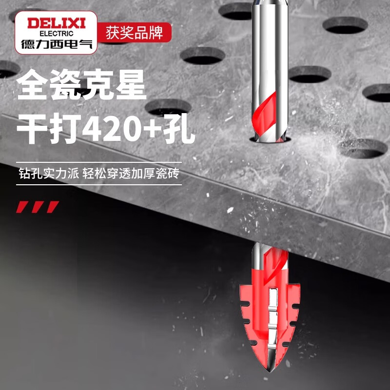 Delixi Electric Four-Blade Serrated Eccentric Drill Bit Ceramic Concrete All-Ceramic Drilling Special Electric Drill Dry Drill Bit More Durable Serrated Drill 6+8+10mm 3 Pack + Bit