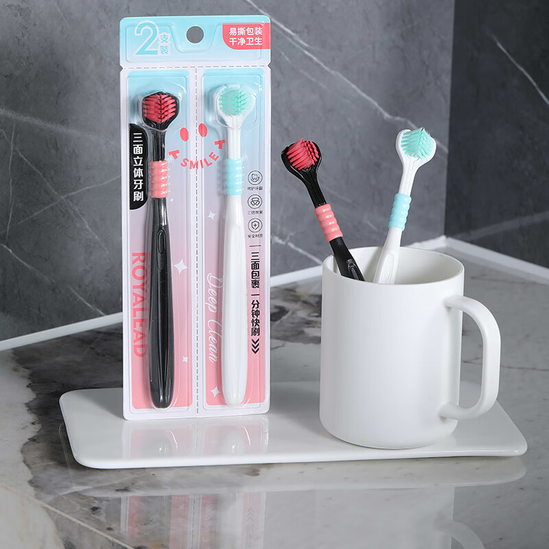 RAOYI three-sided toothbrush soft bristles for adults men and women special gum protection 360 cleaning wrapped toothbrush 2 pieces
