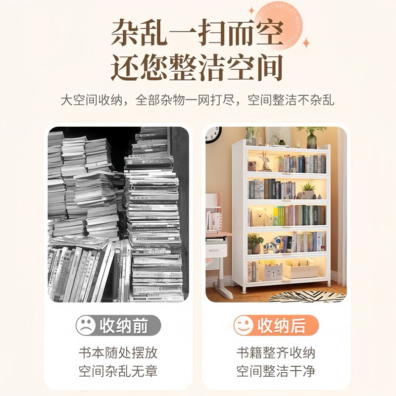Moxiao steel bookcase display cabinet storage cabinet floor-standing bookshelf integrated wall multi-layer with door five layers 100*32*144