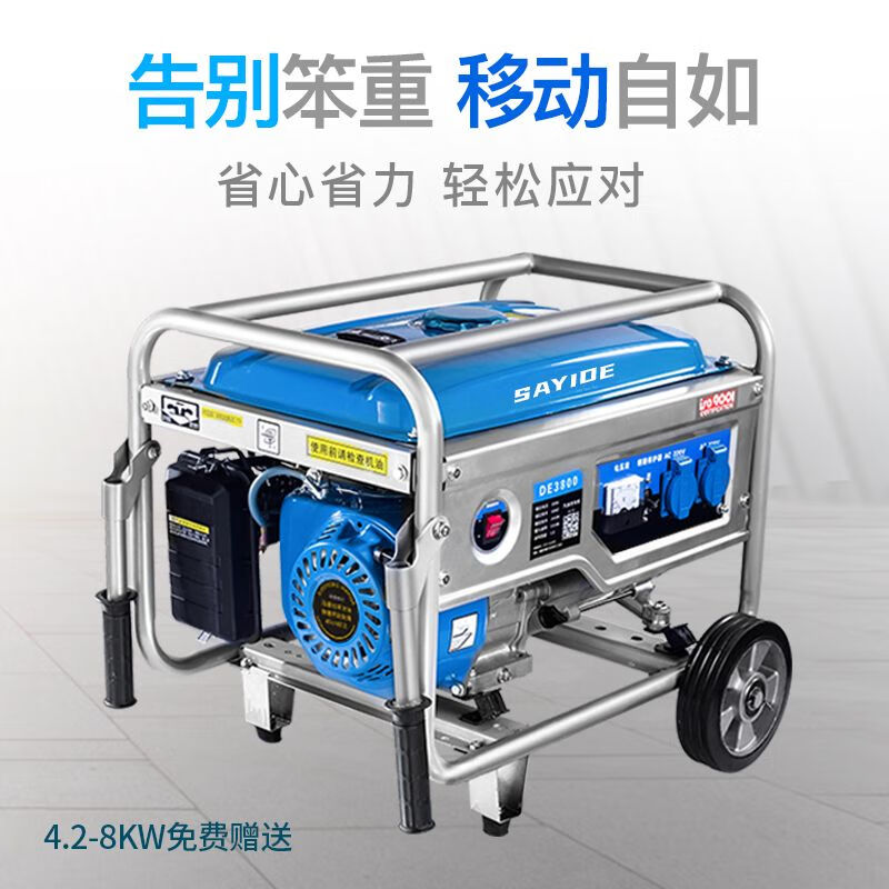 Dongcheng 4kw gasoline generator 220v household outdoor small 3/5/8kW 10 kilowatt 380 volt frequency conversion fuel-saving 600w hand start + burning gasoline 220