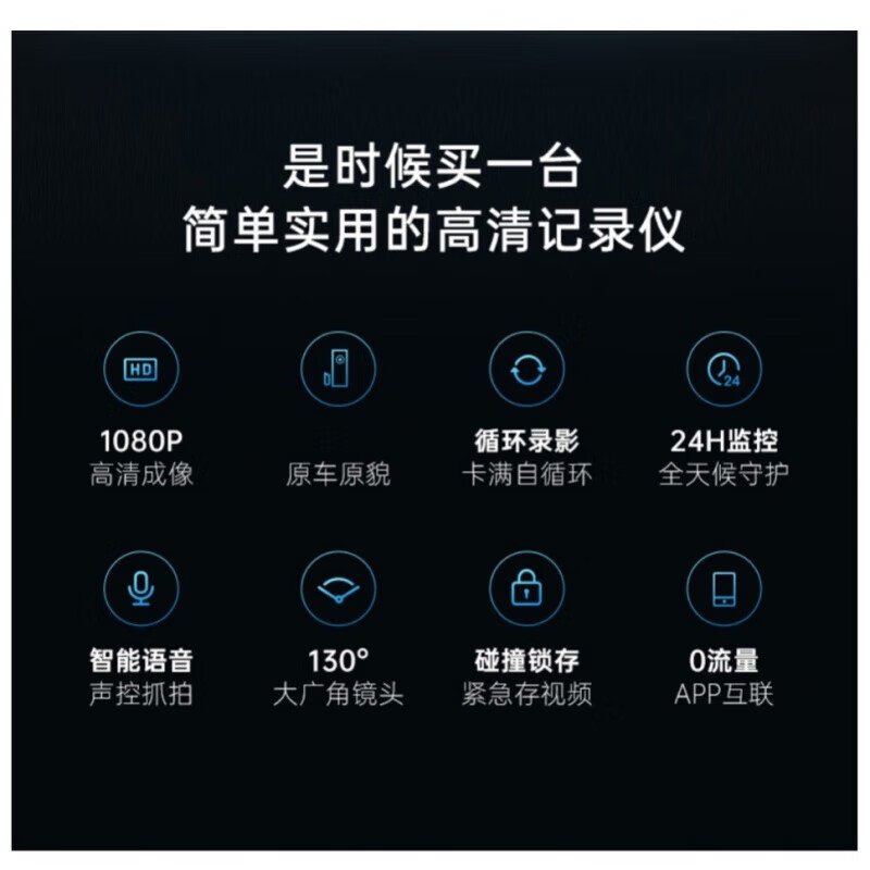 2025 Dingdingpai driving recorder Dingdingpai Dingdingpai ultra-high-definition night vision hidden... HD host + power cord + car charger + tools Resolution