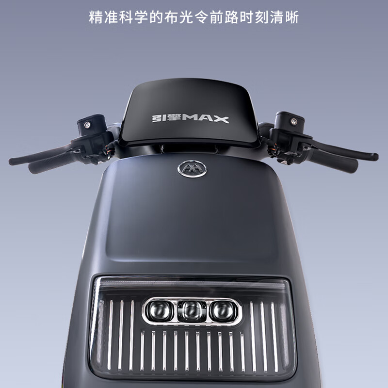 Emma Electric Motorcycle Qihang Long Range Luxury Intelligent Double Battery Scooter Xinchabai