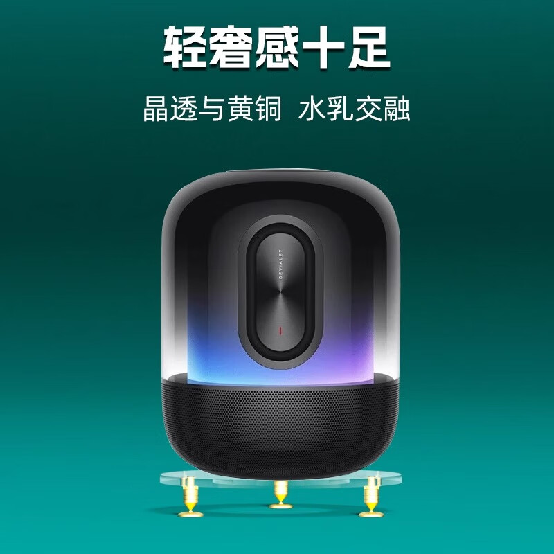 Tuosiman Huawei Sound Bluetooth speaker desktop stand suitable for SoundX/NEW/X4/SoundSE surround Bluetooth speaker stand shock-proof and anti-slip ornaments solid wood base shelf Huawei Sound