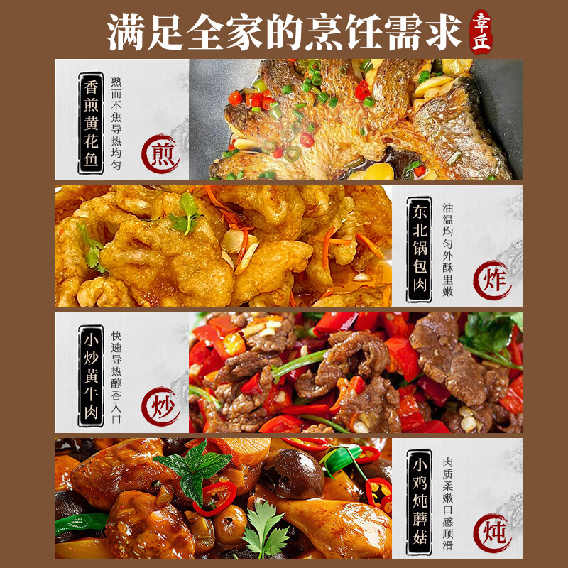 Jincun Zhangqiu wok iron pot uncoated cooking pot household round bottom not easy to stick forged wrought iron pot has been opened 32cm