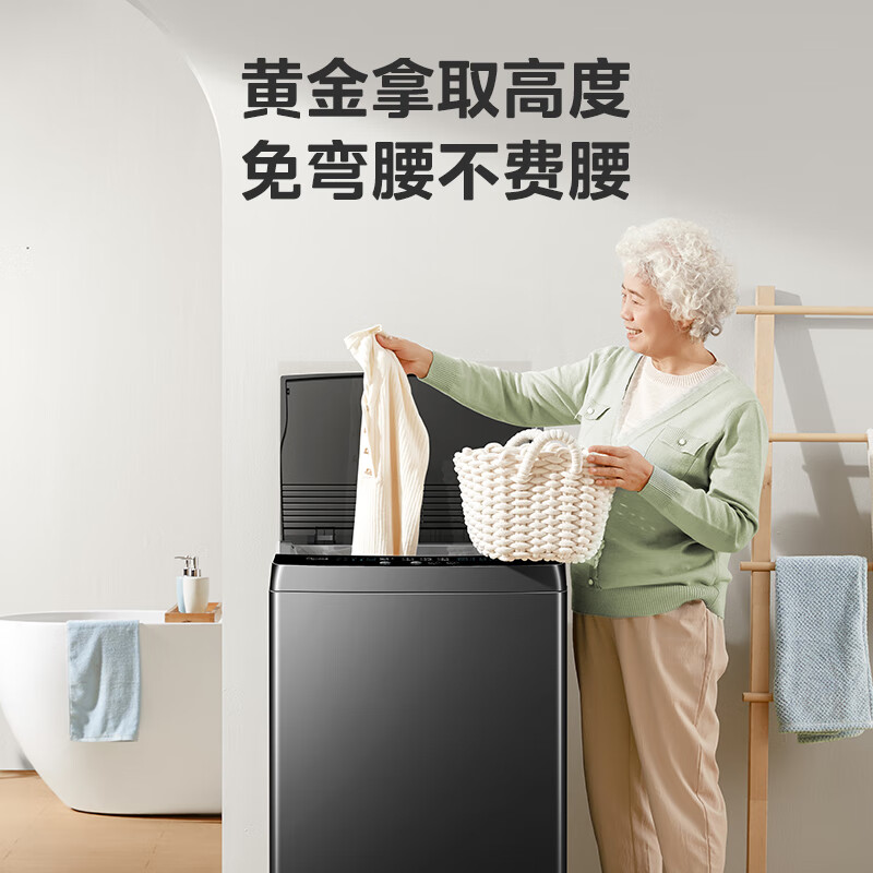 Midea fully automatic pulsator washing machine 10kg household large capacity direct drive variable frequency motor mite removal 10kg upgraded model essential for rental houses first class energy efficiency MB100V36DT