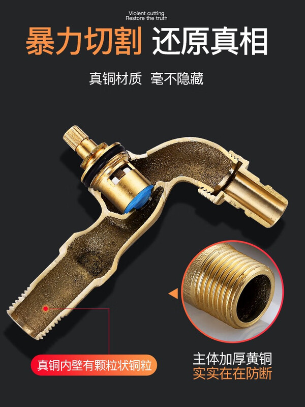 Longer all-copper washing machine faucet single-cool 4-minute special quick-open extended mop pool faucet connector one-minute two regular mesh faucet