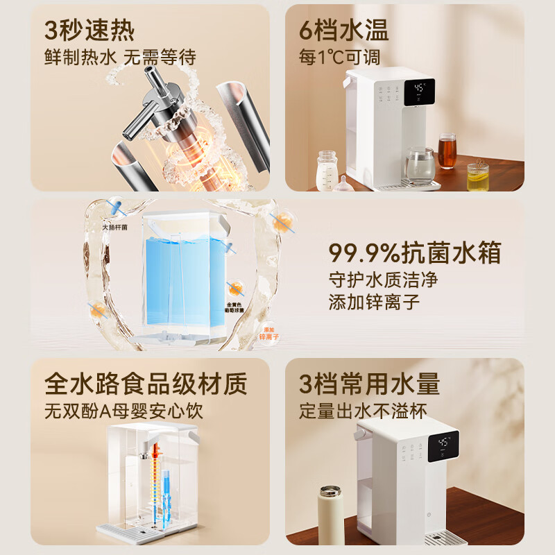 Jingdong White Rhino instant hot water dispenser household desktop small desktop drinking water boiling water dispenser kettle 3 seconds quick heating 6-stage temperature control 3.2L antibacterial water tank