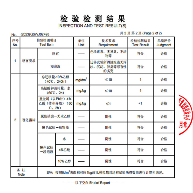 Jingsheng Fengbo Enzyme barrel with lid, sealed round barrel, fermentation barrel, food grade plastic barrel, water storage barrel, chemical barrel, waste liquid barrel, blue 50L thickened version 1.85kg